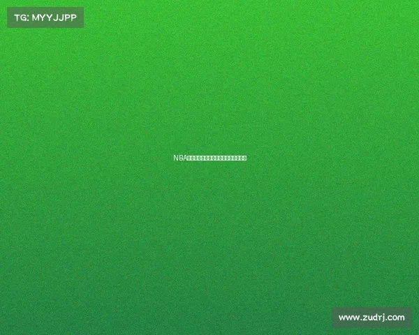 NBA新秀初登场：亮眼表现与未来潜力分析